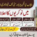 Punjab Tianjin University of Technology (PTUT) Lahore Jobs