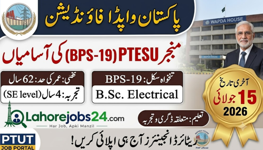WAPDA Foundation Manager PTESU Jobs 2026