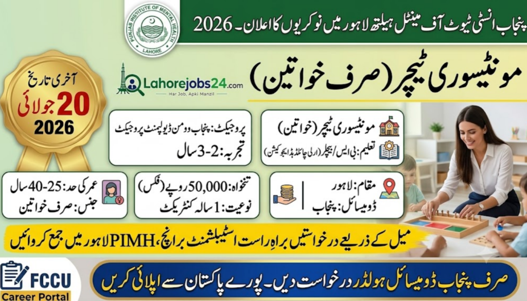 Montessori Teacher Job 2026