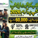 CM Punjab Climate Leadership Development Internship Program