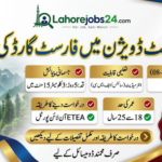 Forest Guard Jobs 2026