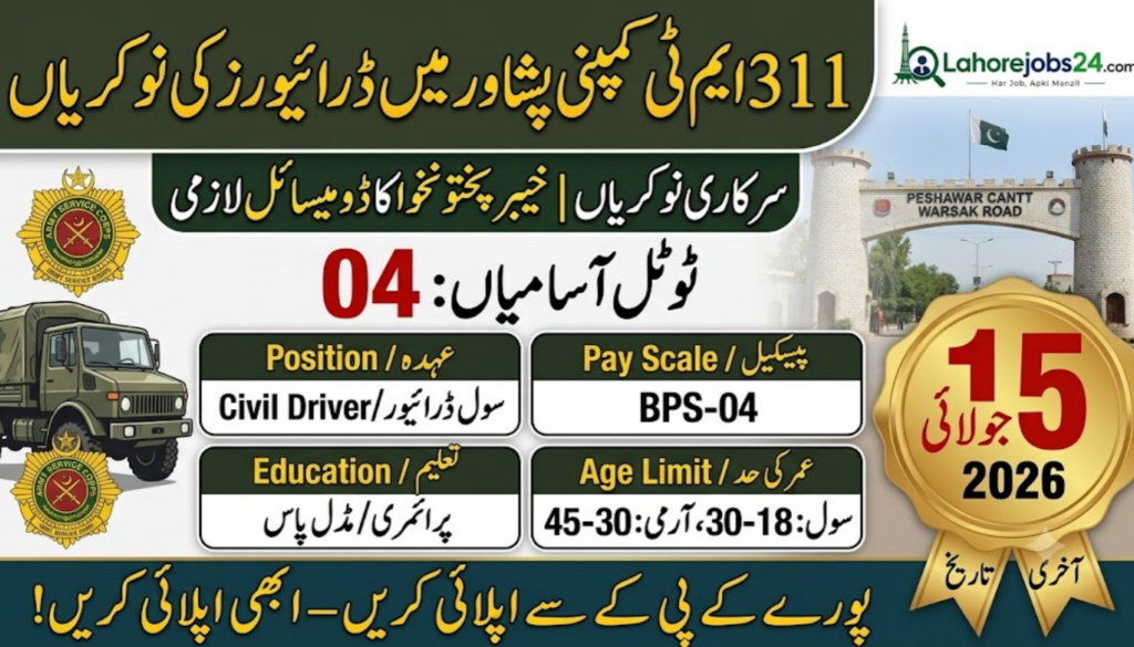 311 MT Company ASC Peshawar Driver Jobs 2026