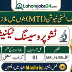 Medical Teaching Institution (MTI) Bannu Jobs 2026