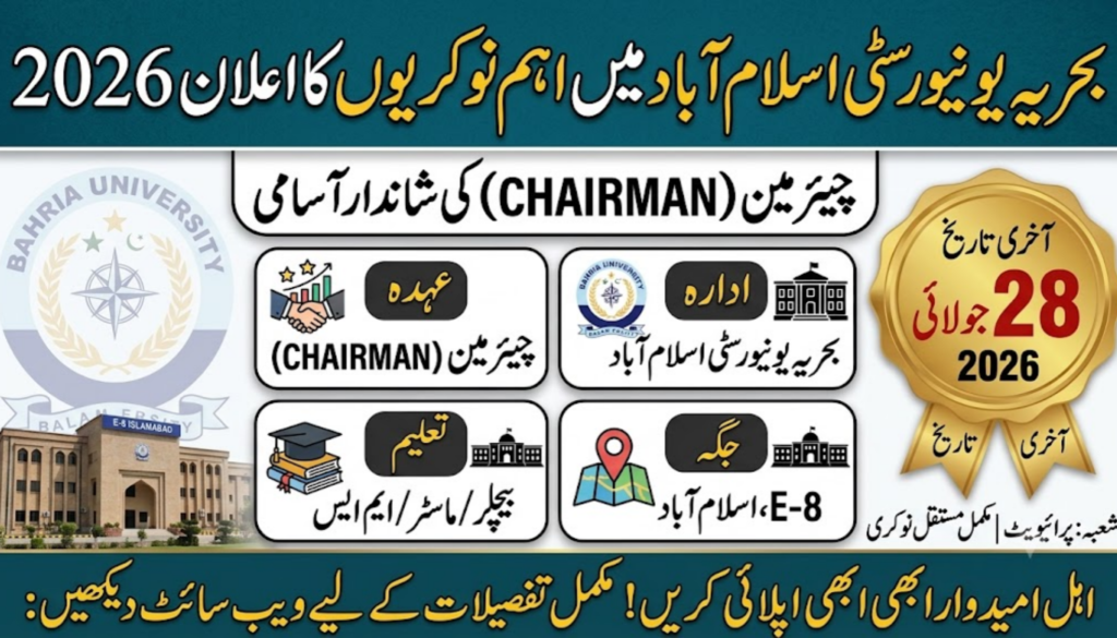 Bahria University Islamabad Chairman Job 2026
