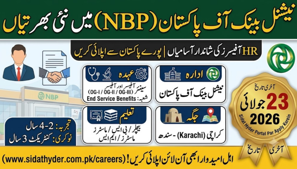 National Bank of Pakistan NBP Karachi Jobs 2026