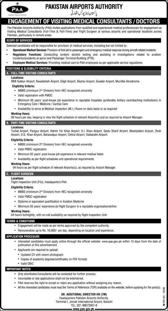 Pakistan Airports Authority (PAA) Karachi Jobs 2026