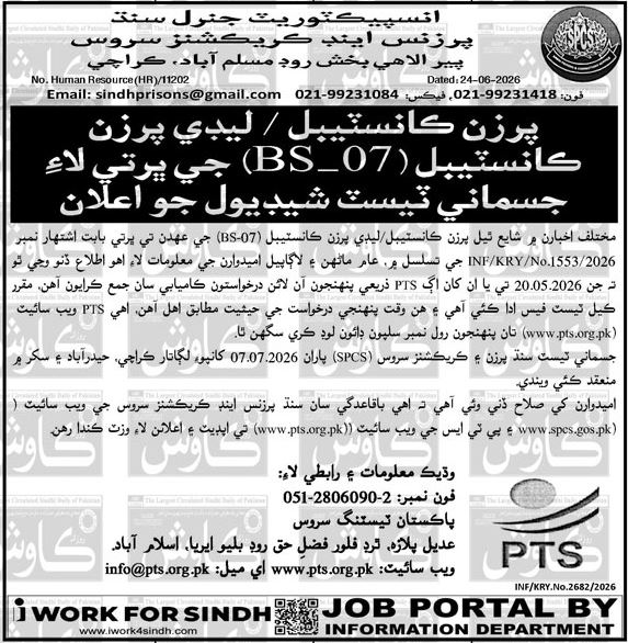 Health Department Sindh Hiring 2026