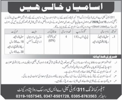 311 MT Company ASC Peshawar Driver Jobs 2026