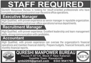 Qureshi Manpower Bureau Rawalpindi Jobs 2026