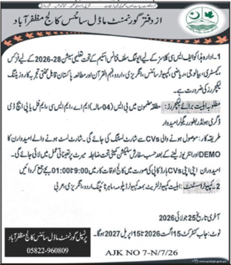 Government Model Science College Muzaffarabad Jobs 2026 