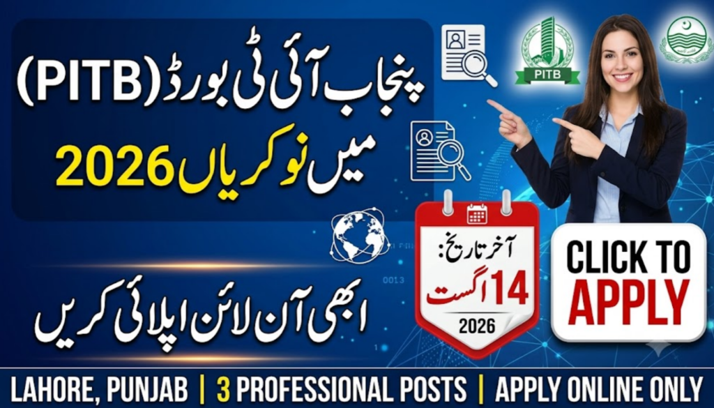 Punjab Information Technology Board PITB Lahore Jobs 2026