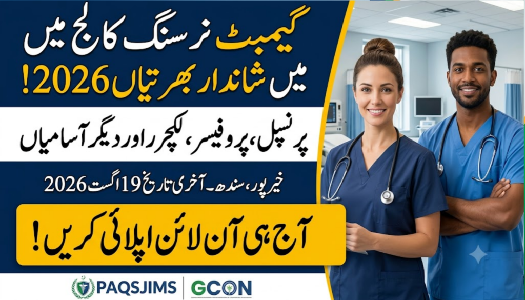 PAQSJ Institute of Medical Sciences Gambat Jobs 2026
