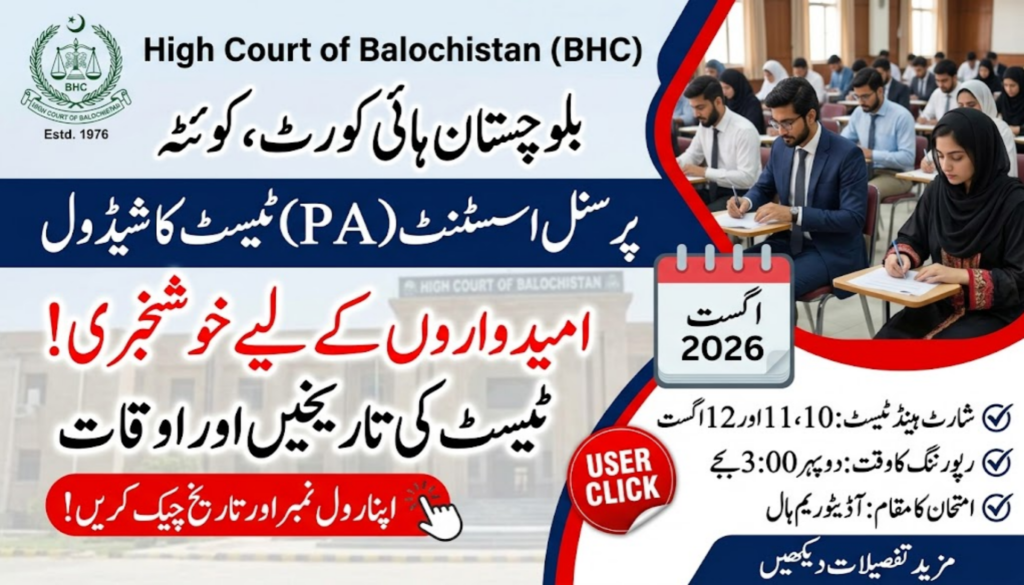 High Court of Balochistan BHC Shorthand Examination 2026