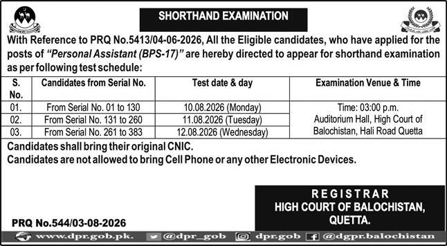 High Court of Balochistan BHC Shorthand Examination 2026