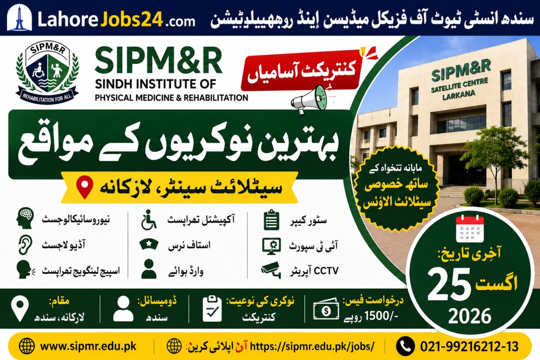 Sindh Institute of Physical Medicine & Rehabilitation Jobs 2026 – Apply Online