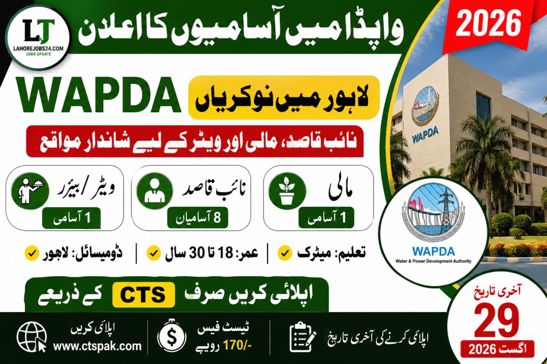 WAPDA Jobs 2026 Lahore – Naib Qasid, Mali & Waiter | Apply Through CTS