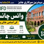 PIFD Vice Chancellor Jobs 2026 in Lahore – Apply Online
