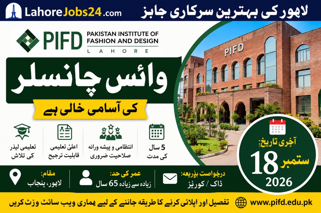 PIFD Vice Chancellor Jobs 2026 in Lahore – Apply Online