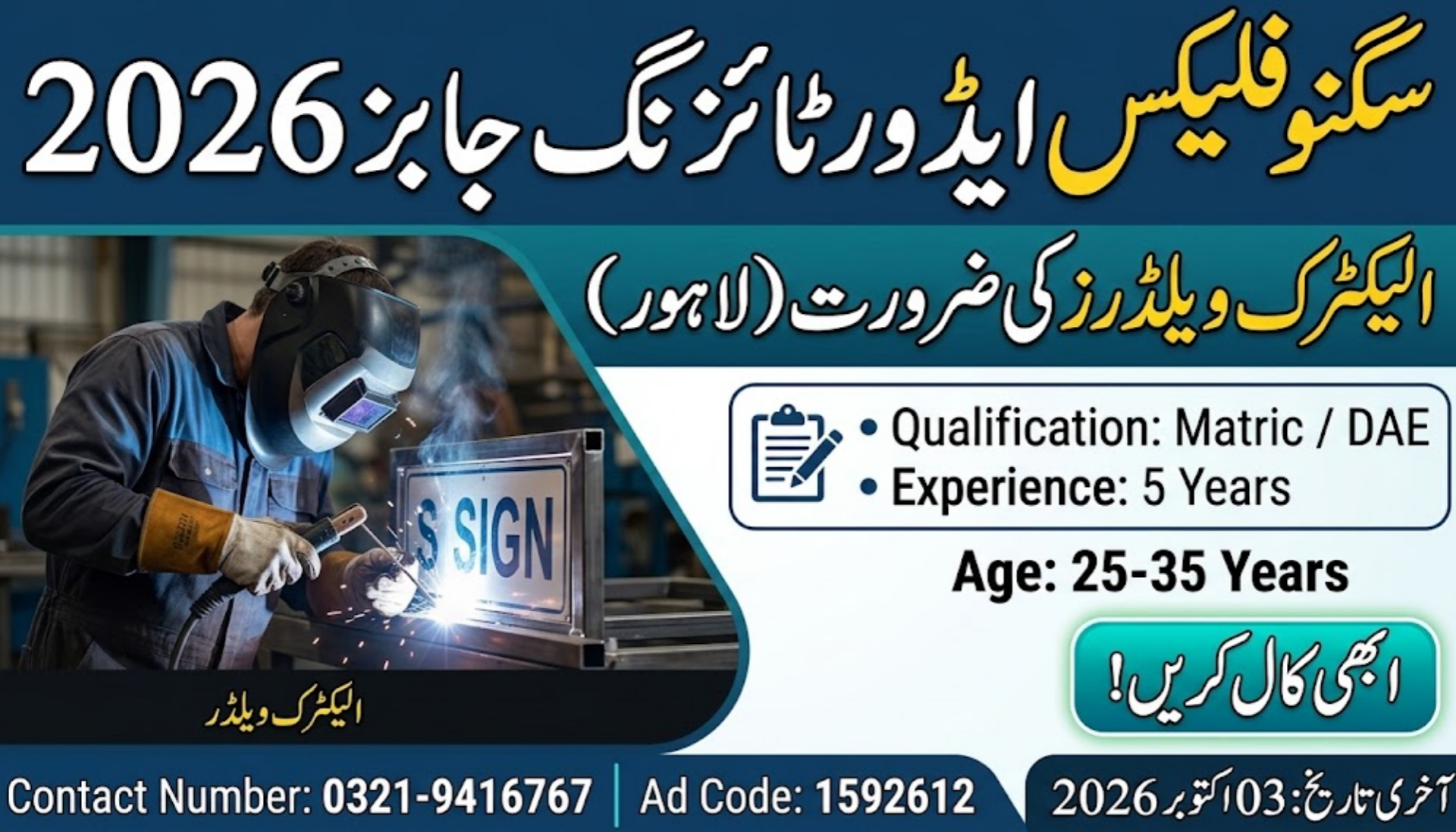 Lahore Jobs 2026