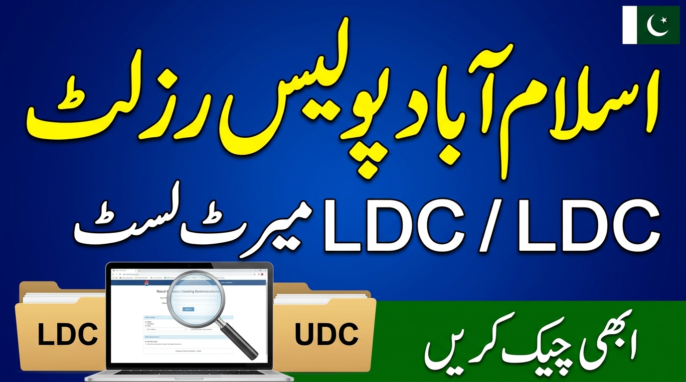 Islamabad Police LDC UDC Result 2026