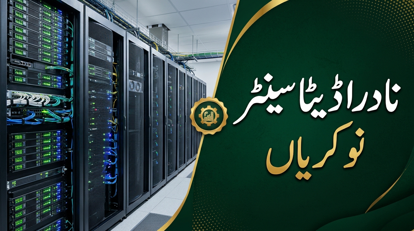 NADRA Jobs 2026: Data Centre Facility Technicians — Deputy & Assistant Superintendent Posts, Apply by 8 November