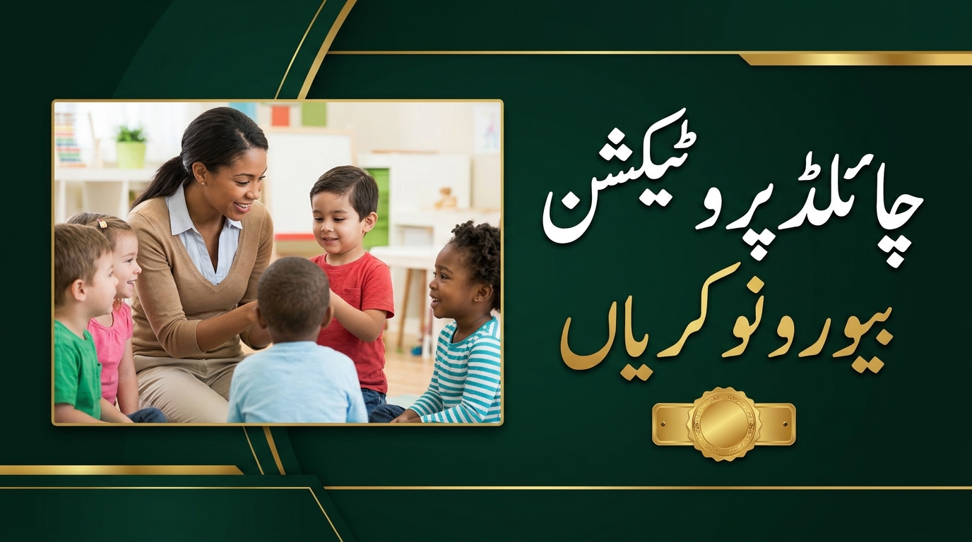 Child Protection Welfare Bureau Punjab Jobs 2026: 20 Posts — Apply by 9 November