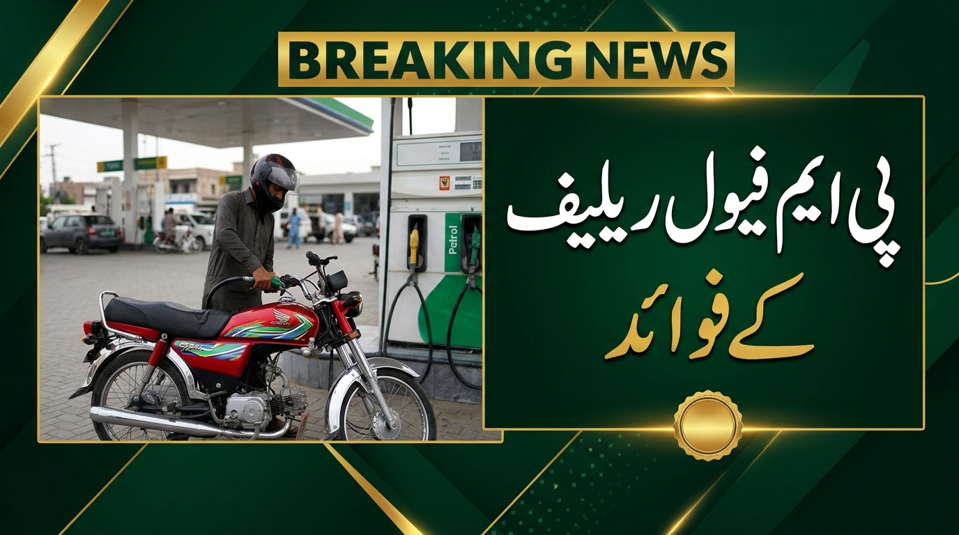 PM Fuel Relief Benefits 2026: Rs 2,000 for Bikes and Rs 3,000 for Cars Every Month