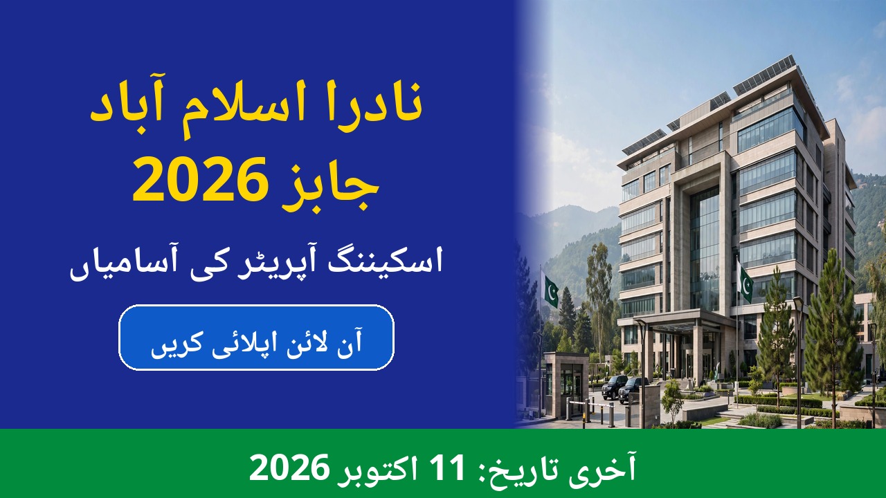 NADRA Islamabad Jobs 2026 – Apply Online Before 11 October 2026 – NADRA jobs advertisement
