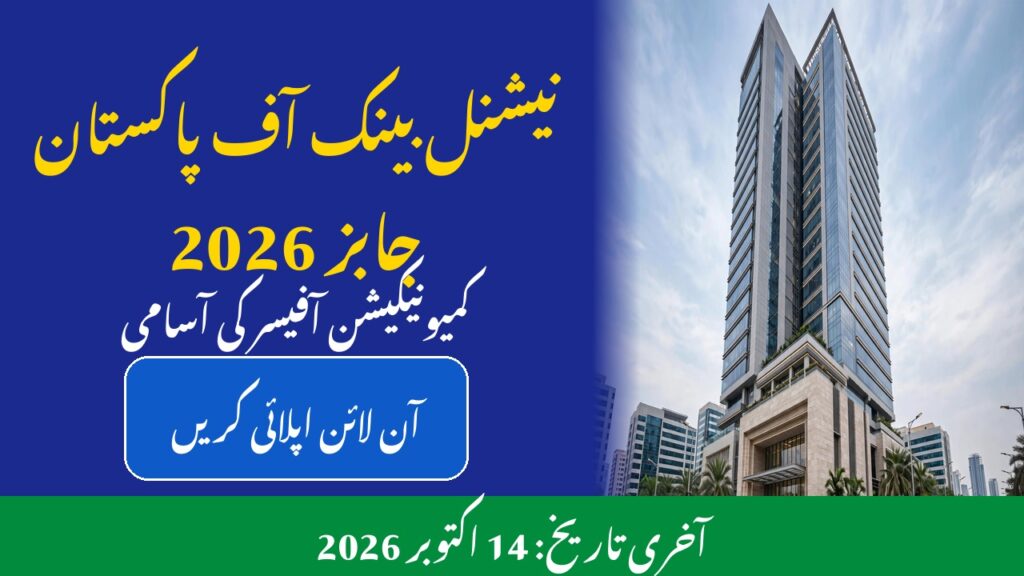 NBP Communication Officer Jobs 2026 – Apply Online Before 14 October 2026 NBP Communication Officer Jobs 2026 – National Bank of Pakistan jobs advertisement