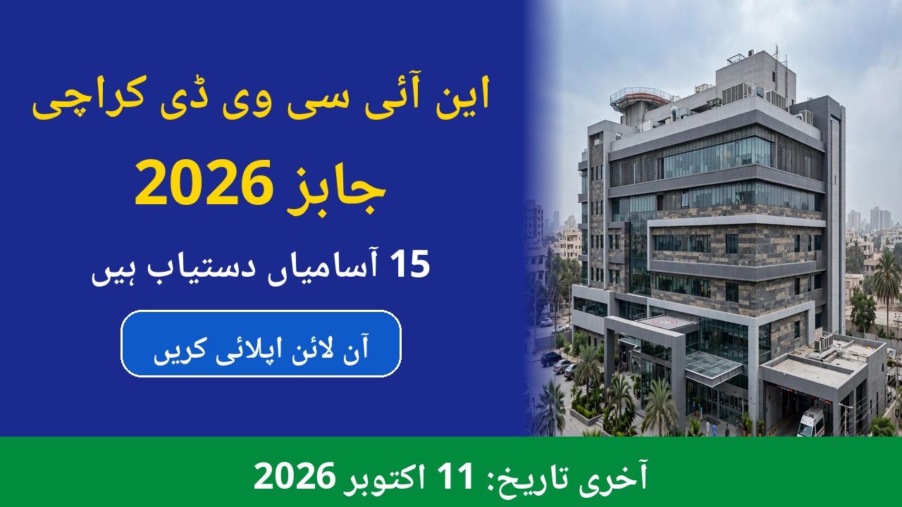 NICVD Karachi Jobs 2026 – National Institute of Cardiovascular Diseases jobs advertisement