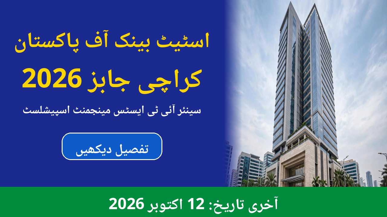 State Bank of Pakistan SBP Karachi Jobs 2026 – Sr. IT Assets Management Specialist jobs advertisement