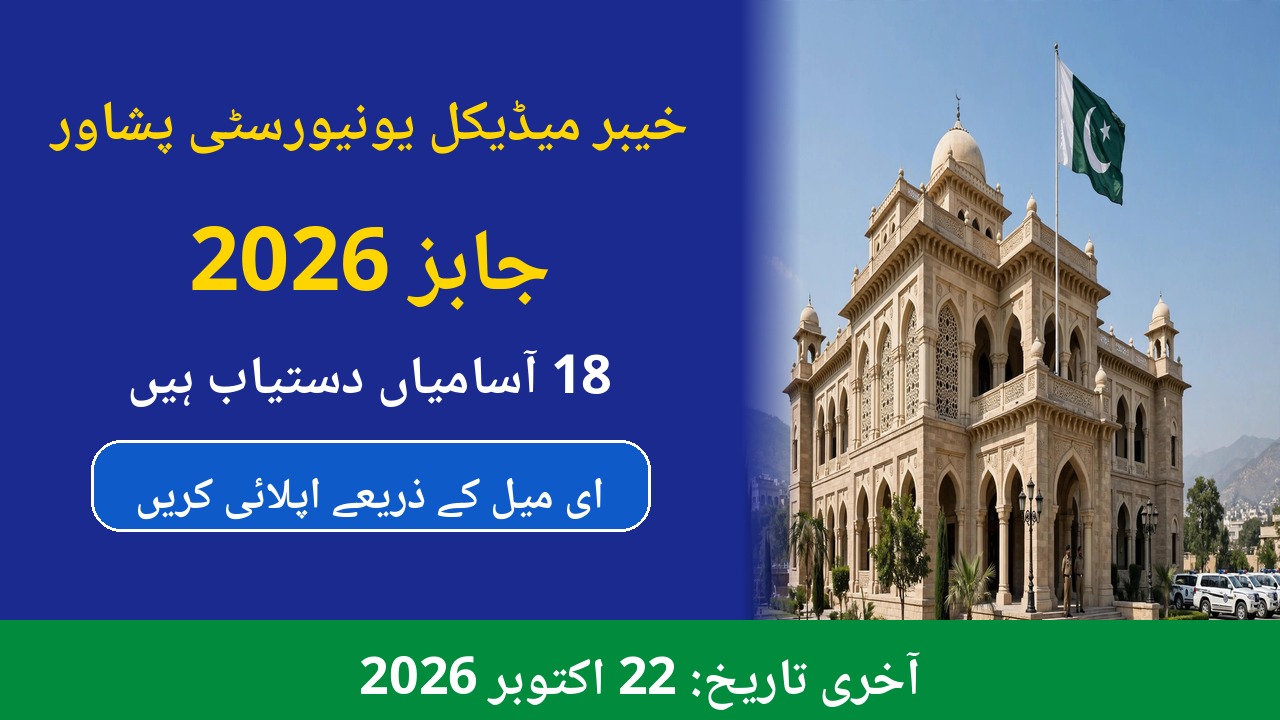 Khyber Medical University Jobs 2026 – KMU Peshawar jobs advertisement