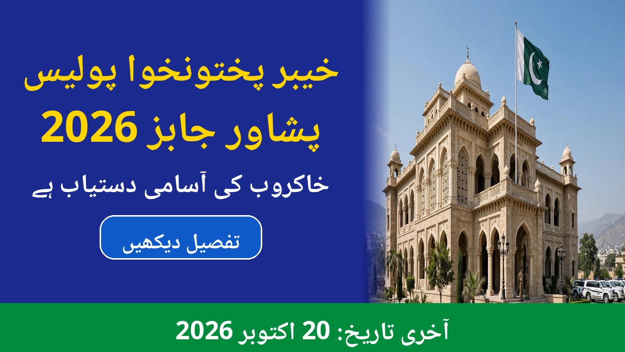 KP Police Peshawar Jobs 2026 – Khyber Pakhtunkhwa Police jobs advertisement
