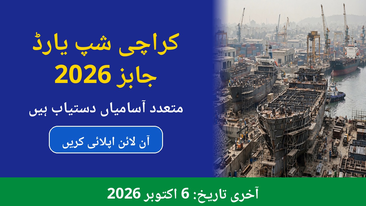 Karachi Shipyard Jobs 2026 – Karachi Shipyard & Engineering Works jobs advertisement