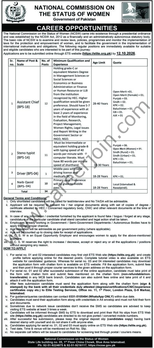 Official National Commission on the Status of Women NCSW jobs advertisement 2026 – 34 posts