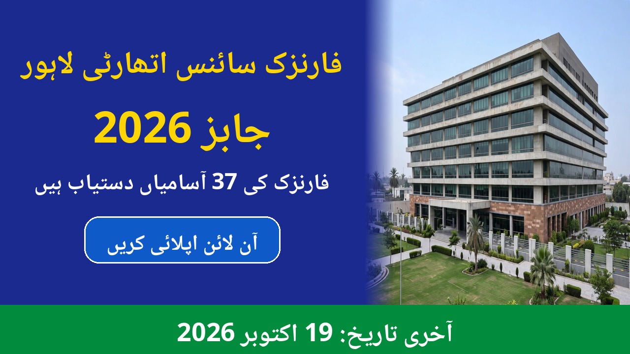 PFSA Lahore Jobs 2026 – Punjab Forensic Science Authority jobs advertisement