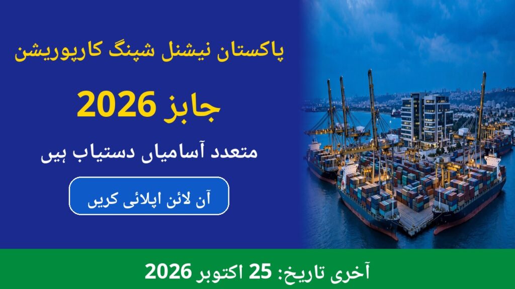 pnsc-karachi-jobs-2026-featured.jpg