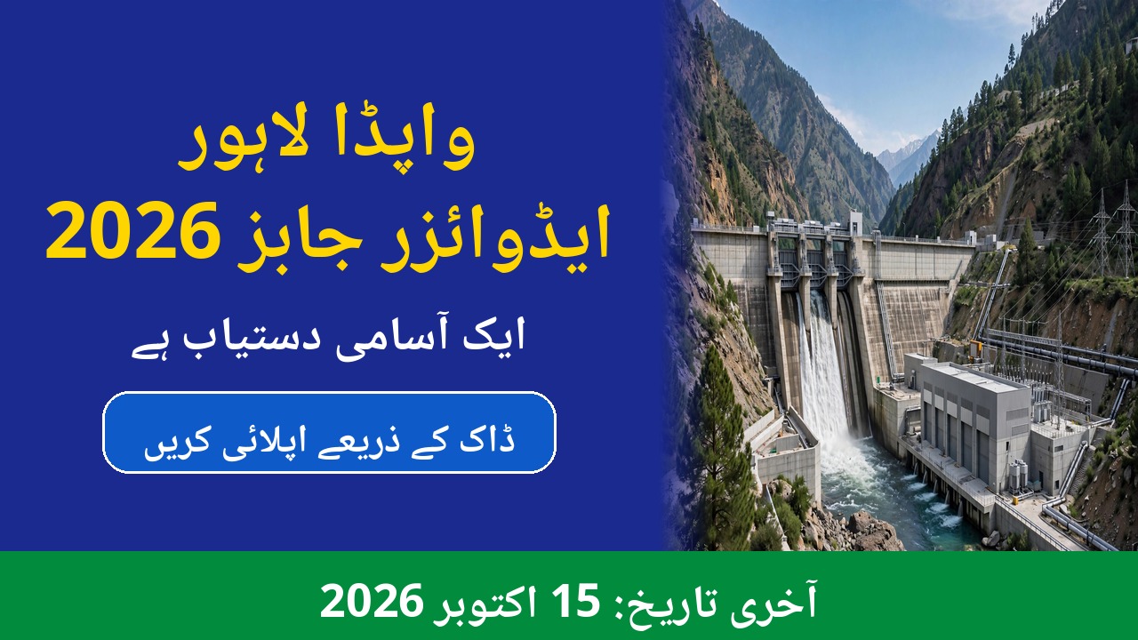 WAPDA Lahore Jobs 2026 – Water and Power Development Authority jobs advertisement